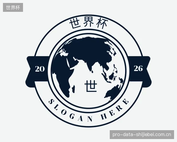 介绍世界杯官网